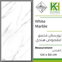 Picture of Indian porcelain Glossy tile 60x120cm White Marble